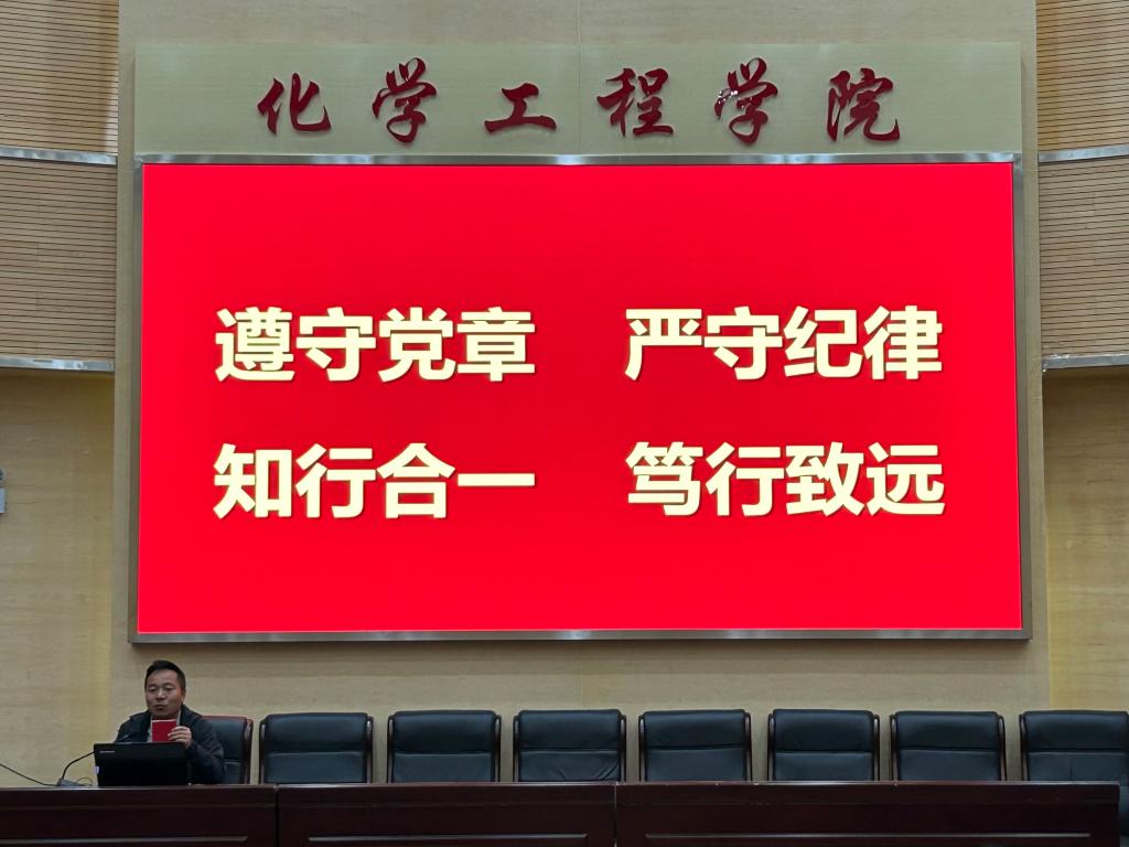 91资源
学生第三党支部积极学习贯彻党的二十大精神