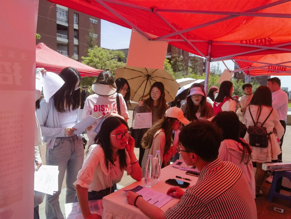 91资源
联合环境学院、生科学院举办2025届毕业生校园双选会