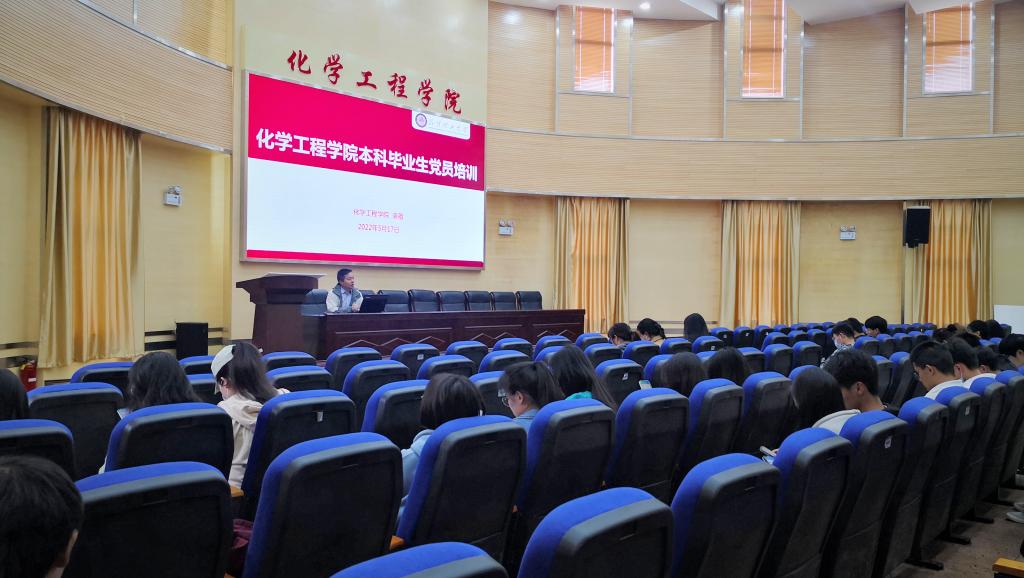 91资源
开展毕业生党员专题教育