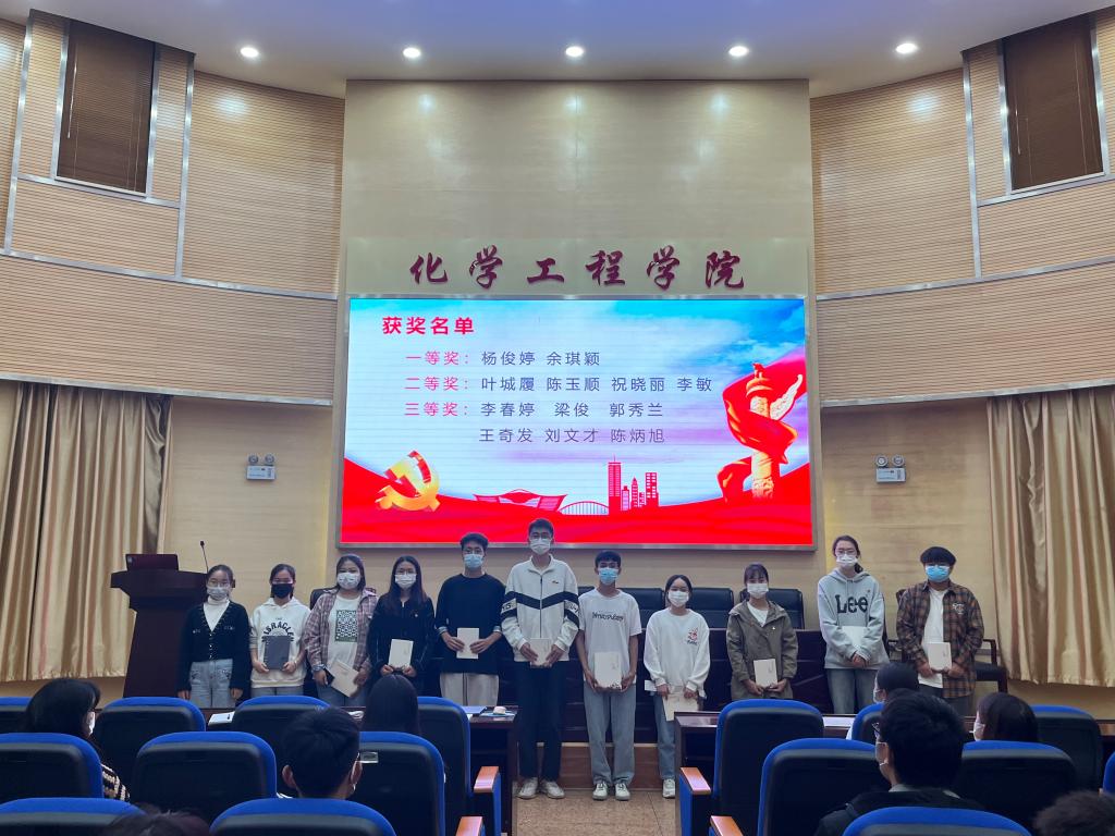 91资源
学生第二党支部开展“永远跟党走、奋进新征程、喜迎二十大”主题党日活动