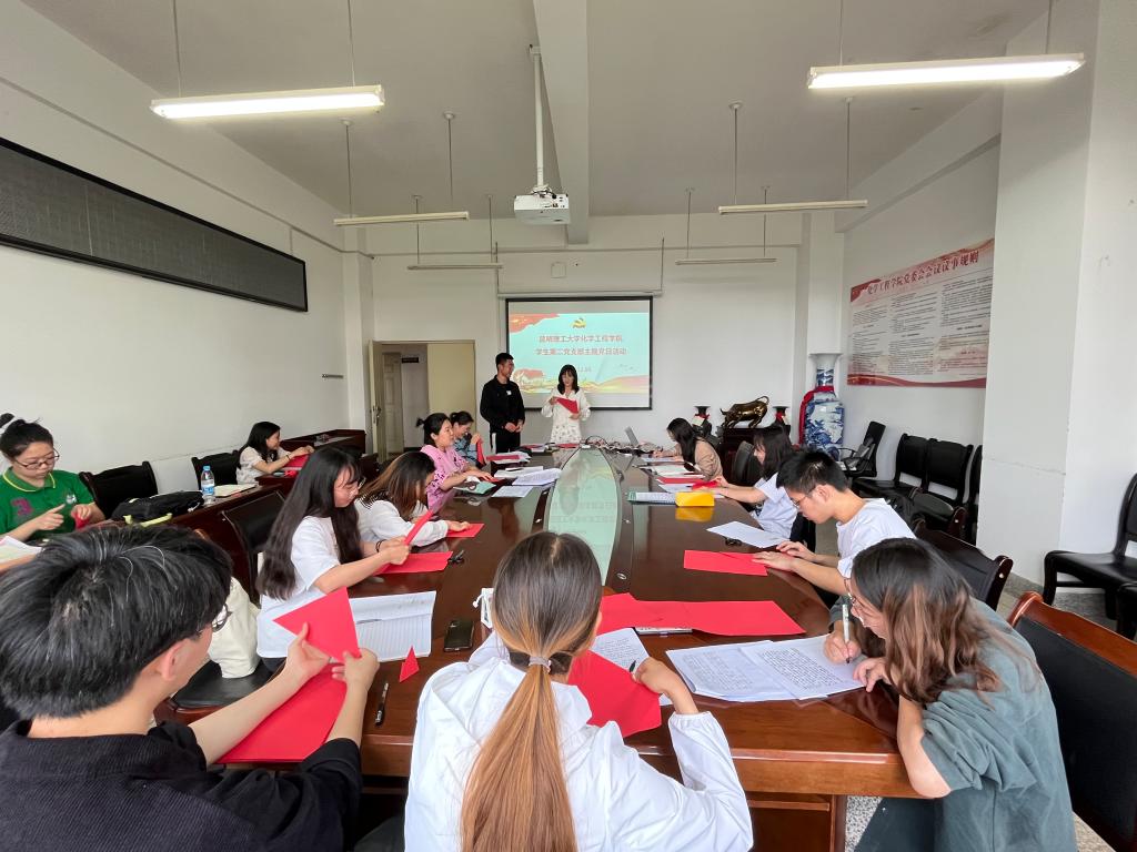 91资源
学生第二党支部开展 “结对共建手拉手、互帮互学共提高”主题党日活动