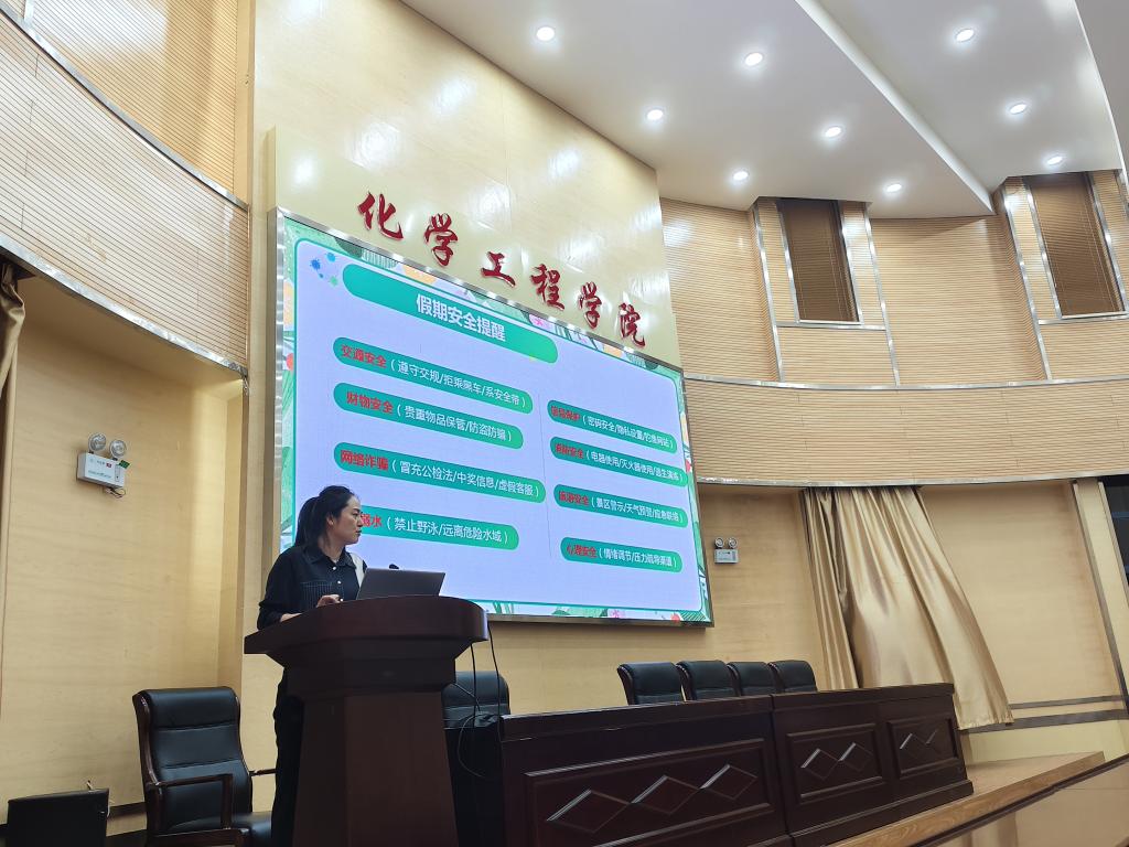 91资源
2022级本科生举办以“就业考研双赋能,安全护航向未来”为主题的年级大会