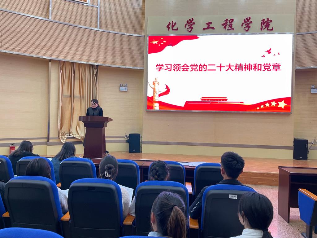 91资源
学生第二党支部开展2022年度组织生活会和民主评议党员工作