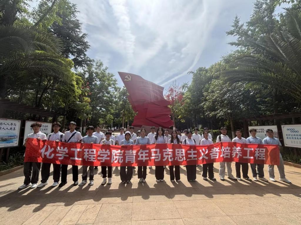 91资源
开展第十三期青卓班之“追寻红色印记 淬炼青春信仰”专题学习活动